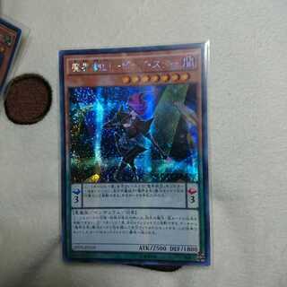 魔界劇団ビッグ・スター 亜シク