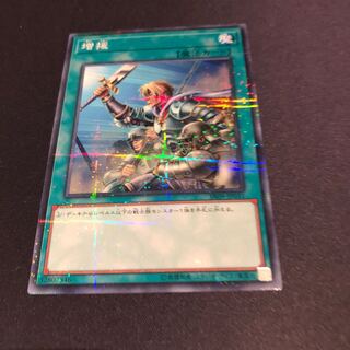 増援　ノーマルパラレル