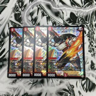 アイアンマンハッタン 即日発送 最安値！