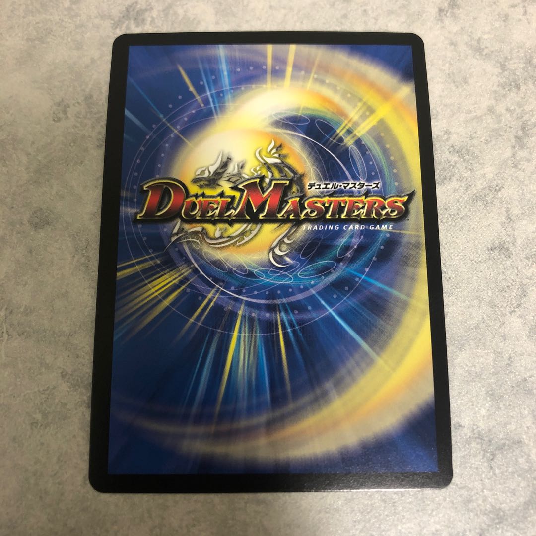 Roaring Fire Dragon Emperor Bolshak Kaiser (Secret SP Rare Spec) OR 1B/10