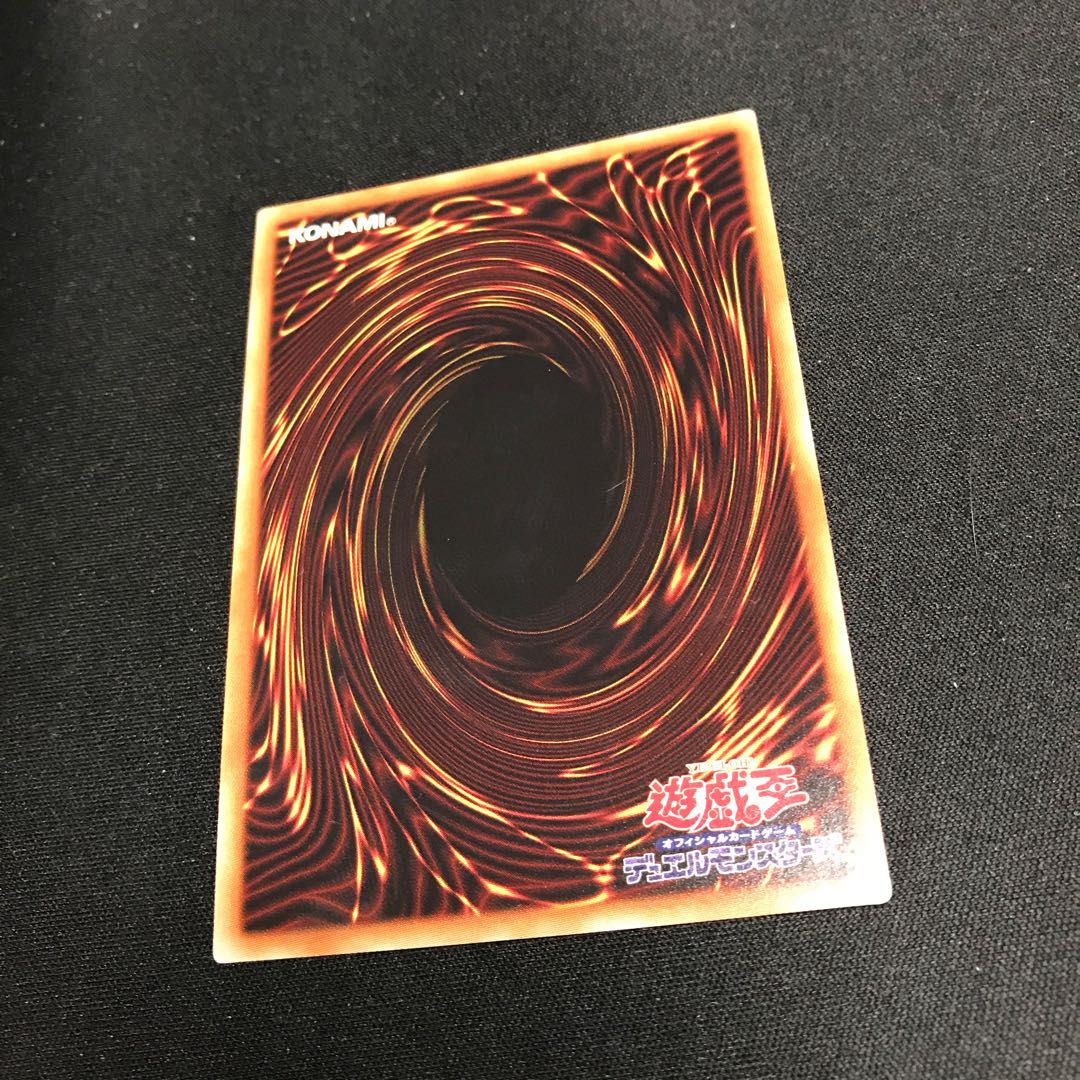 遊戯王　守護神エクゾディア　20thシークレットレア