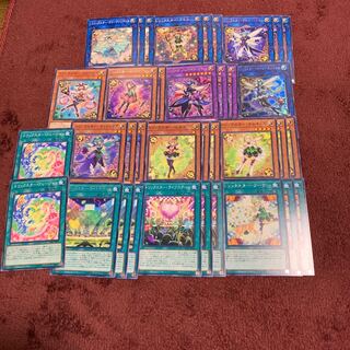 トリックスターホーリーエンジェル