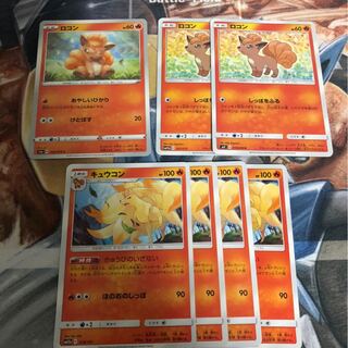 The Ninetales The Birthday of the Ninth Kyuubi 4