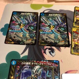 b4 真理銃エビデンス 龍素王QED 2枚 名もなきデュエリスト 2枚