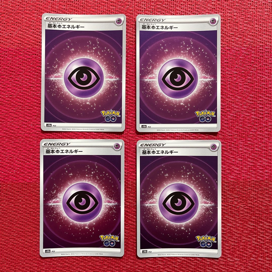 Basic PsychicEnergy 1枚