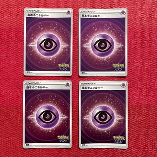 Basic PsychicEnergy 1枚