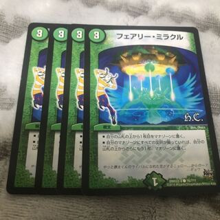 Fairy Miracle (H.C.) C 78/???