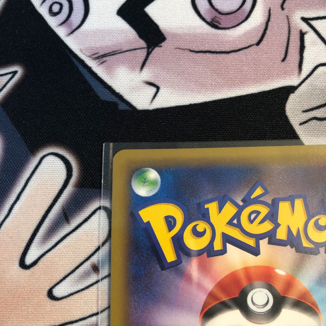 (Exclusive for Mr. E) SylveonGX SSR 238/150