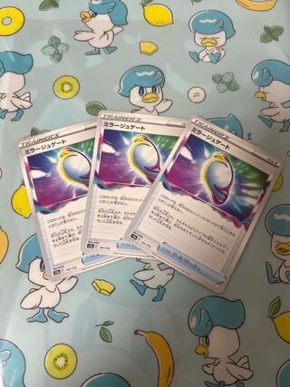 Fiend Reflection #2 gate 141/172 1枚