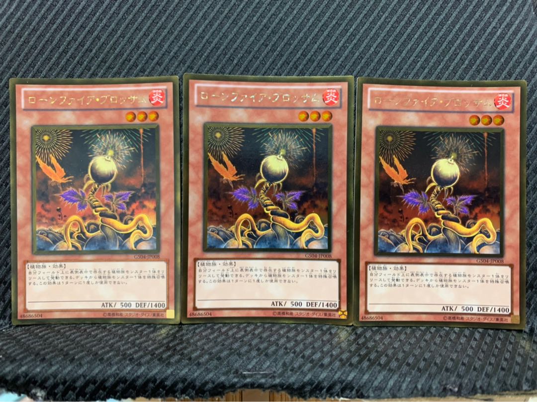 [Popotan] Yu-Gi-Oh! -815 Lonefire Blossom 3pcs Gold