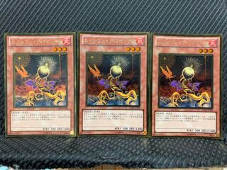 [Popotan] Yu-Gi-Oh! -815 Lonefire Blossom 3pcs Gold