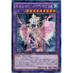 Condition B] ☆Asia☆Ershadoll Anomaly Squirrel [Secret] {Asia CR...