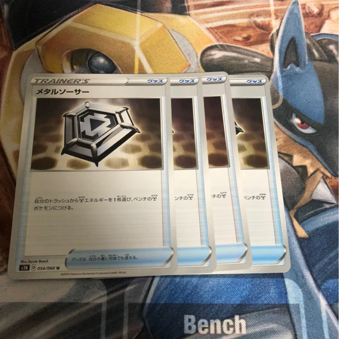 ザシアンv コバルオンsrだけ