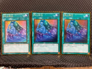 Popotan] Yu-Gi-Oh -800 Soul Release 3 Gold