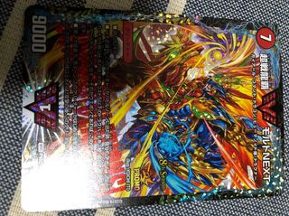 超戦龍覇モルトNEXT プロモ