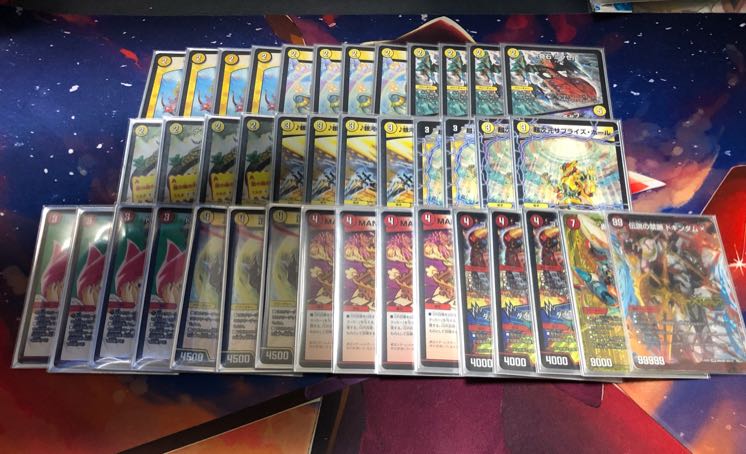 赤白ビート デッキ