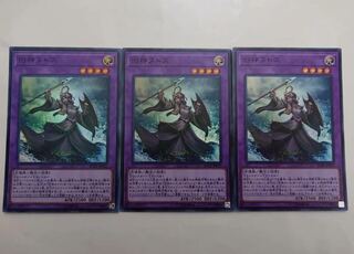 旧神ヌトス 3枚