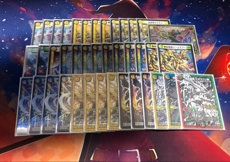 成長革命 デッキ   ドギラゴン ミラダンテ プチョヘンザ カツキング