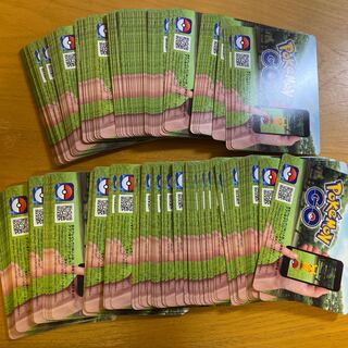 ポケモンGO プロモーションコード130枚