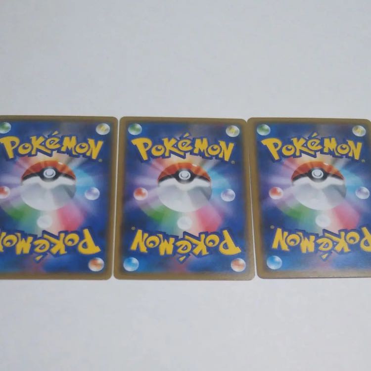 クイックボール u 3枚セット