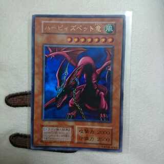 ハーピィズペット竜 初期ウルトラ