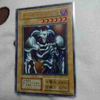 PSA9  デーモンの召喚　初期　ウルトラレア　遊戯王 遊戯王 デーモンの召喚 初期 ウルトラレア - メルカリ