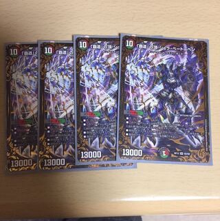 覇道の頂シュラベートーベン