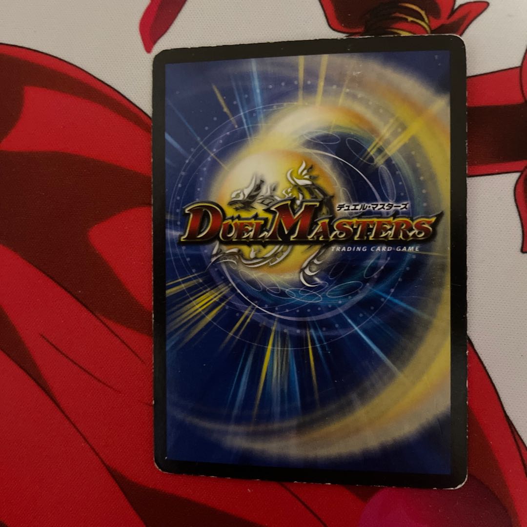 Mega manaloc dragon with scratches