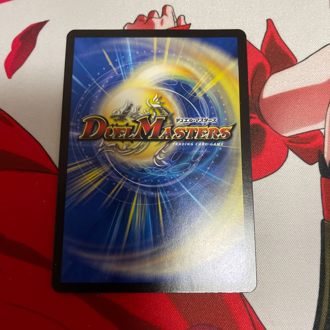 Juban Ryu Aubie Rosa Carr Par100