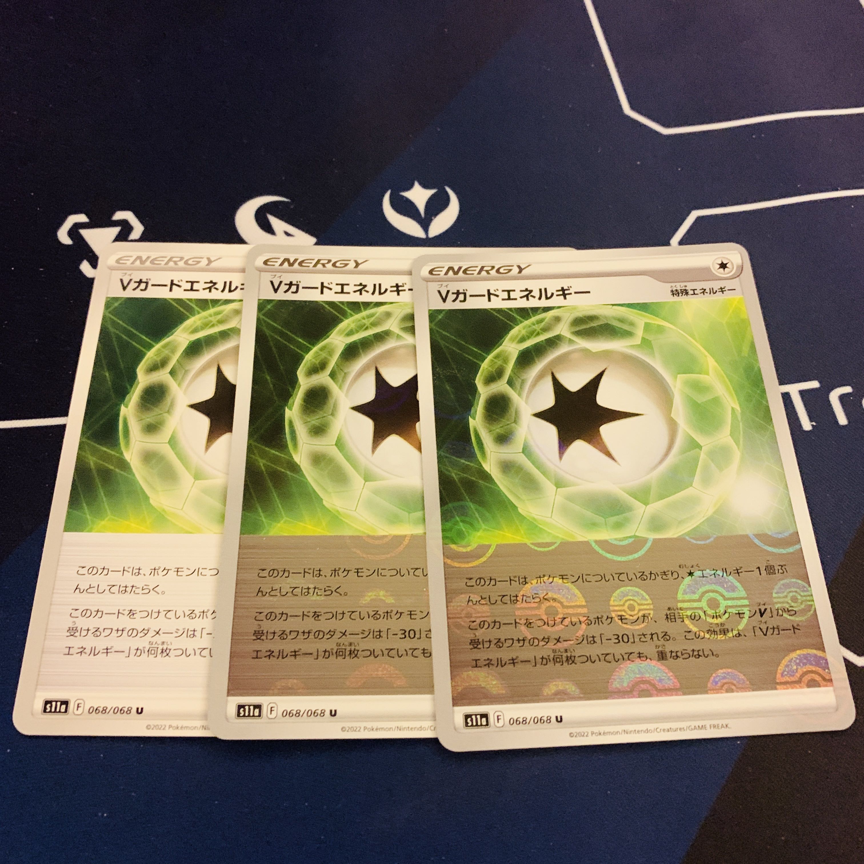 V Guard Energy U 068/068