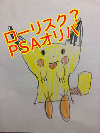 ゆー様専用　2口