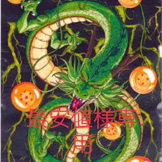 ドラゴンボールヒーローズ　最安値様専用