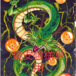 ドラゴンボールヒーローズ　最安値様専用