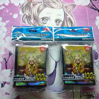 セラの蠱惑魔スリーブ　2つ　セラ　スリーブ　遊戯王公式スリーブ　