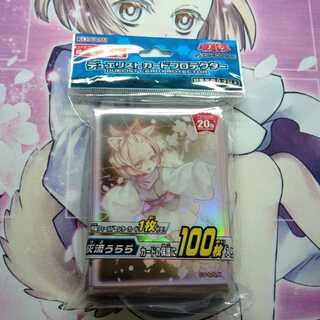 遊戯王　灰流うらら　はるうらら　スリーブ　 新品未開封品30個セット　完全絶版品 遊戯王 灰流うらら はるうらら スリーブセット 新品未開封品30個