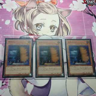 増殖するG　スーパー　3枚　増殖するｇ　増Ｇ　増ｇ　ぞうじー　レアコレ3