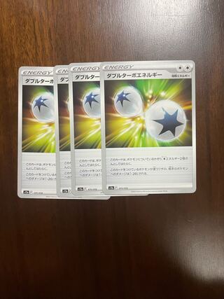 Double Turbo Energy 171/172