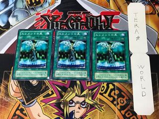 Spring of Rebirth MA 2nd period ver 1 Normal, set of 3 Tera