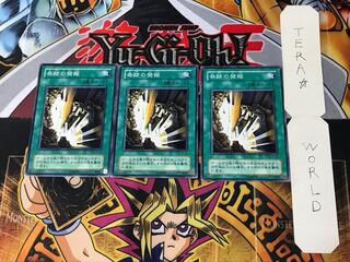 奇跡の発掘 LN 2期ver 2 ノーマル 3枚セット てら