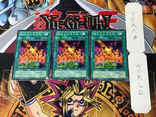 燃えさかる大地 TB 2期ver 3 ノーマル 3枚セット てら