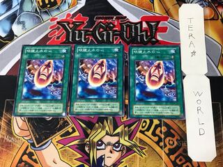 明鏡止水の心 MA 2期ver 2 ノーマル 3枚セット てら