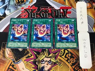 明鏡止水の心 MA 2期ver 3 ノーマル 3枚セット てら