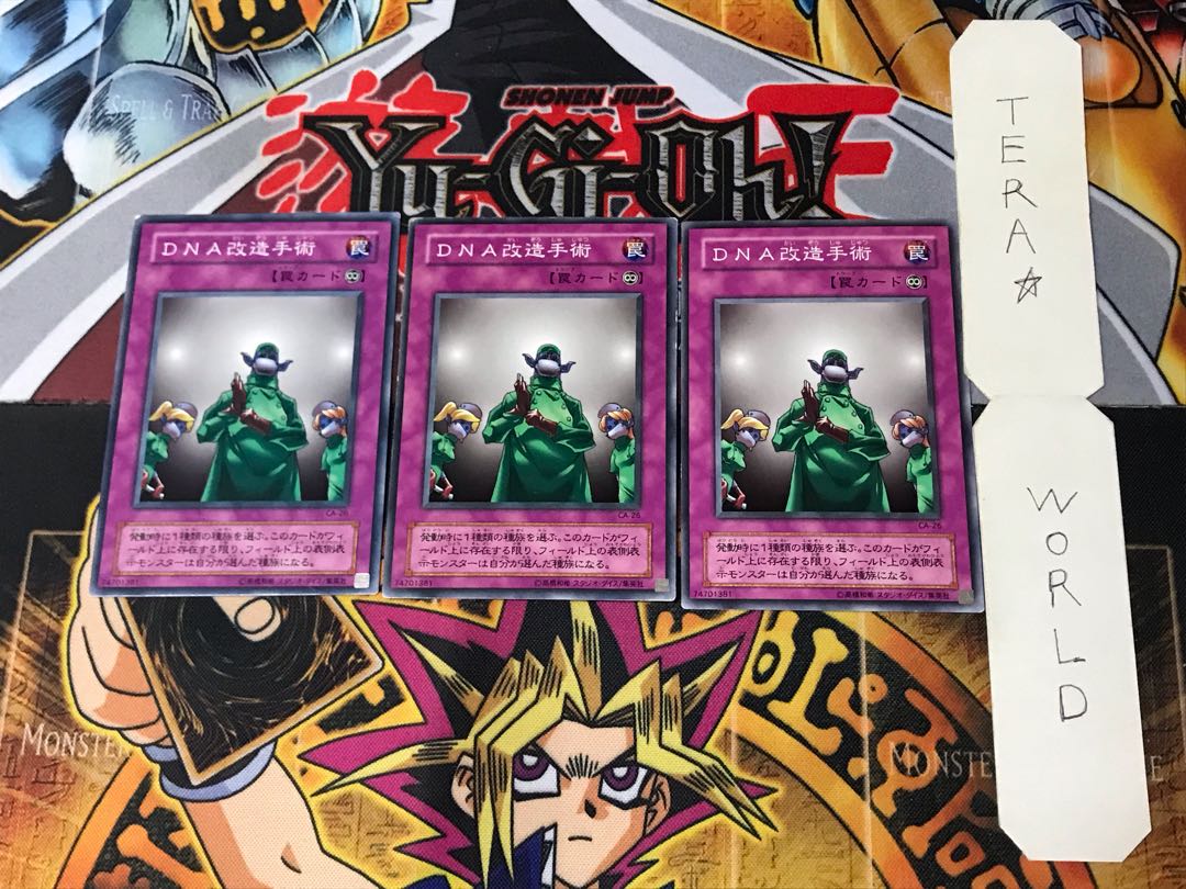 DNA Surgery CA 2nd period ver 3 normal, set of 3 Tera