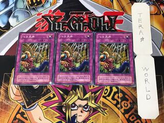 つり天井 PH 2期ver 1 ノーマル 3枚セット てら