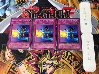 ディフェンド・スライム SM 2期ver 2 ノーマル 3枚セット てら