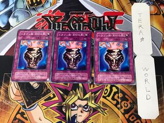 Dragon Capture Jar LB 2nd period ver 2 normal, set of 3 Tera