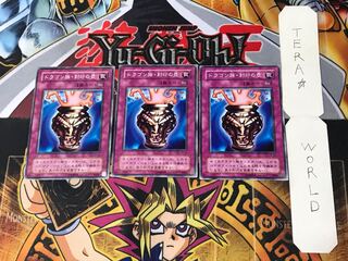 Dragon Capture Jar LB 2nd period ver 3 normal, set of 3 Tera