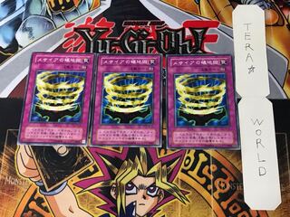 メサイアの蟻地獄 TB 2期ver 2 ノーマル 3枚セット てら