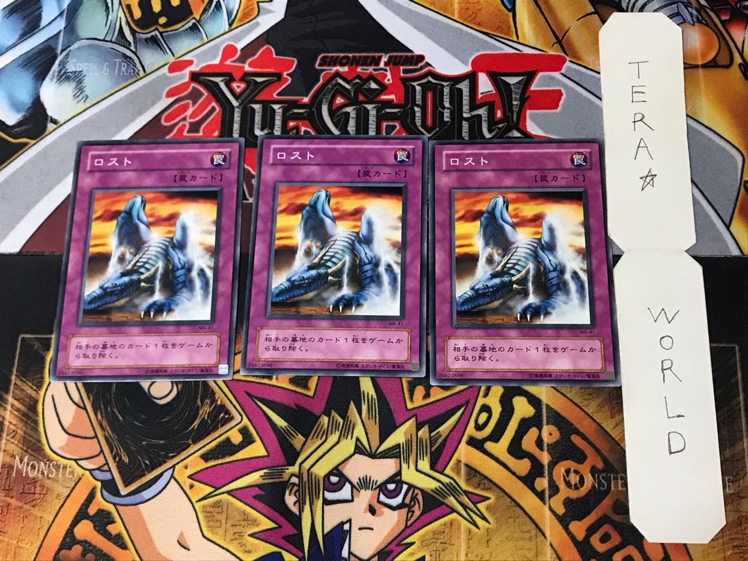 ロスト MA 2期ver 3 ノーマル 3枚セット てら