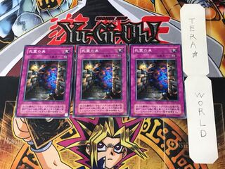 死霊の巣 LN 2期ver 4 ノーマル 3枚セット てら